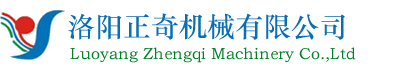 水冷電纜、液冷線(xiàn)纜、液冷充電槍、液冷源--洛陽(yáng)正奇機(jī)械有限公司